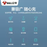 Xiaomi, huawei, apple, совместимые планшетные универсальные наушники с зарядкой, быстрый качественный штекер, 5v, 2A