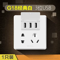 18 белых/трехбитных USB пять лунок