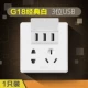 18 белых/трехбитных USB пять лунок