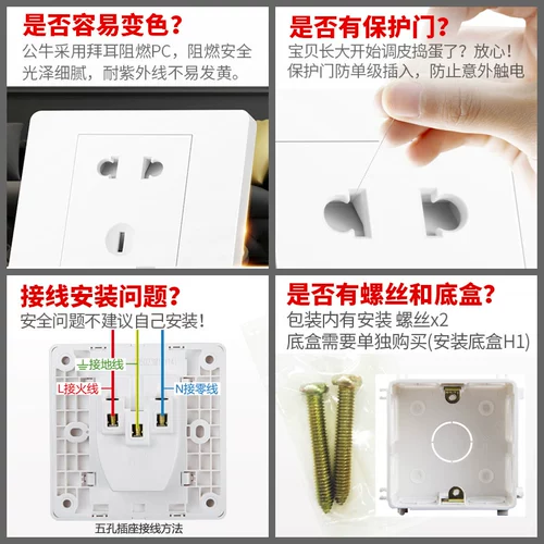 Переключатель с разъему бычья панель флагман 86 настенных вставленных настенных управлений пять -отверстие USB Home Dark Decoration сокет