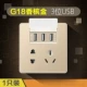 18 золото/три -бит USB пять лунок
