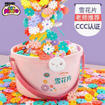 Childrens large number of snowflakes parquet Thickened Building Blocks Assembled Jigsaw Puzzle Kindergarten Boy Girl Inserts Puzzle Toys