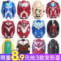 Children Orman Egg Deformation Egg Superhuman Race Rhodijah Egg Toy Chic Egg Monster Dinosaur Tether Suit Gift