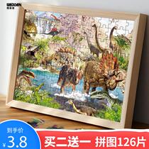 Children Puzzle Dinosaur Jigsaw Puzzle 100 Pieces Cartoon Cartoon Pattern Pintu Paper Toy Male Girl 4-6 +