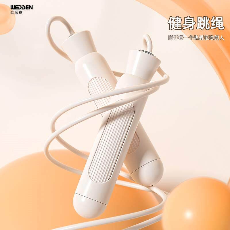 Jump rope wireless fitness weight loss sports girls special middle school students professional fat-burning adult racing rope jump rope