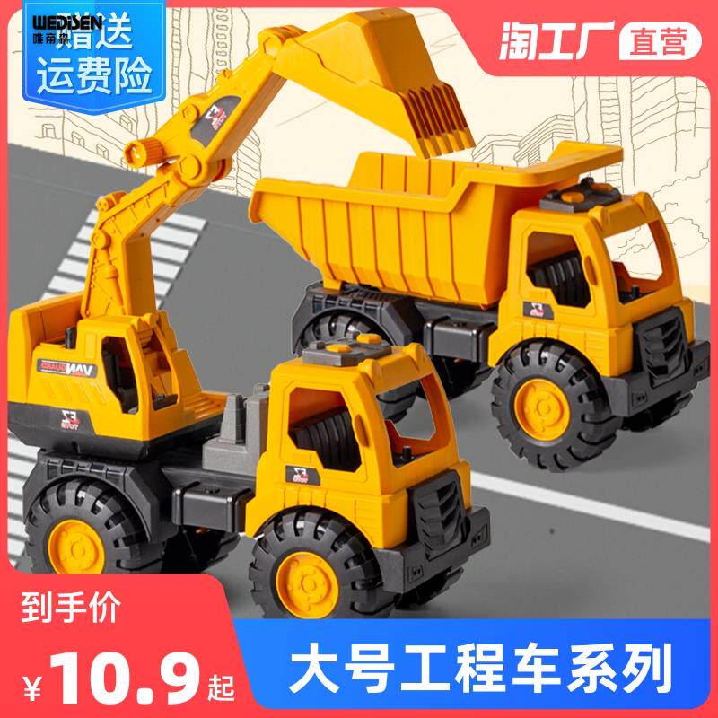 Large number engineering car toy simulation stirring and excavator suit children digging sand tool baby male girl beach car