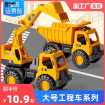 Large number engineering car toy simulation stirring excavator suit children digging sand tool baby male girl beach car