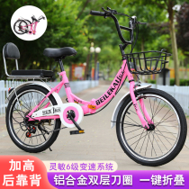 Childrens Bicycle Girl Girl Princess 8-10-12-15 year old bicycle variable speed folding bicycle middle child