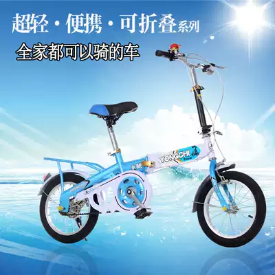 Folding children's bicycle Boys Bicycle 6-7-8-9-10-11-12-year-old primary school student girl big child child car