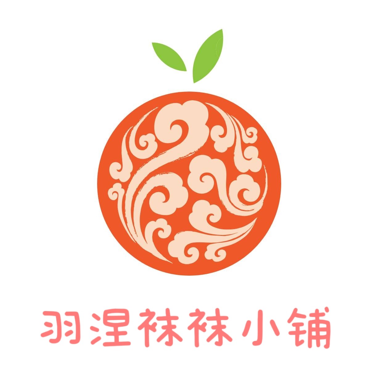羽涅袜袜小铺