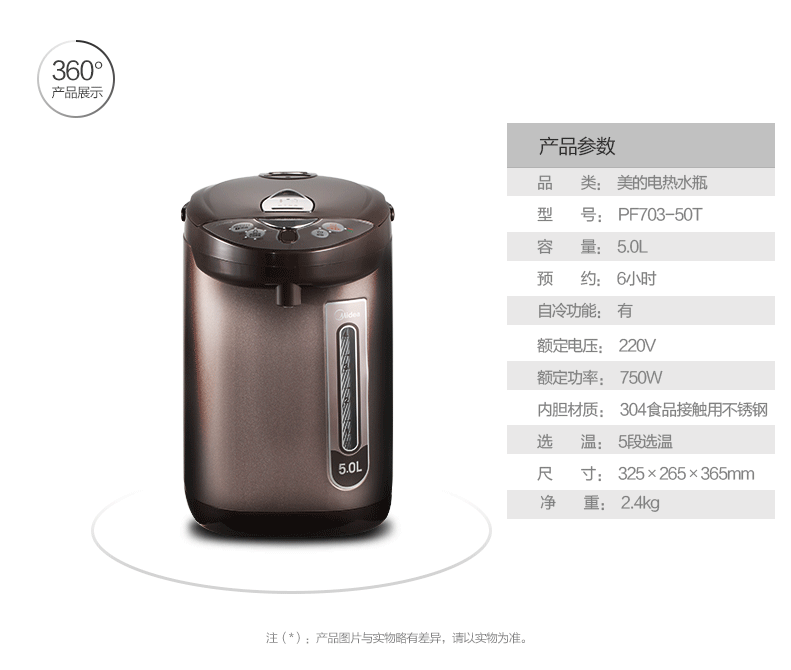 cốc đun nước siêu tốc mini Midea Midea PF703-50T phích điện cách nhiệt nhà tự động ấm đun nước công suất lớn bằng thép không gỉ - ấm đun nước điện ấm siêu tốc sharp