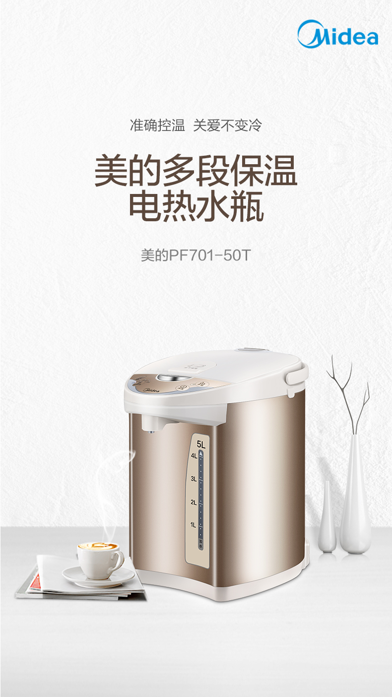 bình siêu tốc xiaomi Bình giữ nhiệt Midea / Midea PF701-50T cách điện bằng thép không gỉ tự động 5L ấm đun nước điện gia đình - ấm đun nước điện siêu điện sắc thuốc