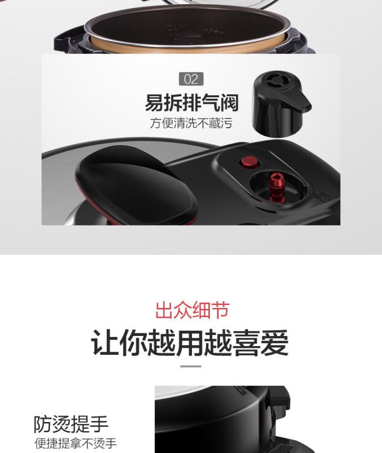美的 智能电压力锅 5L 一锅双胆 8种智能火力 图20