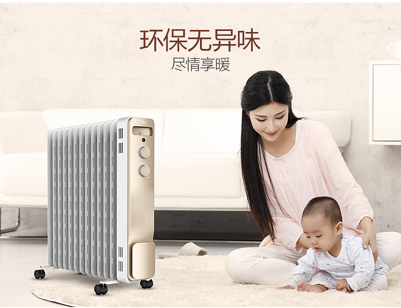 美的 电油汀取暖器 电暖气 13片 2200W 三档可调 图11