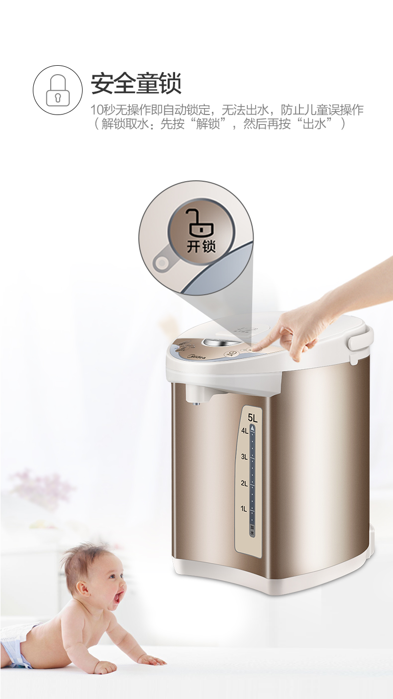 Bình giữ nhiệt Midea / Midea PF701-50T cách điện bằng thép không gỉ tự động 5L ấm đun nước điện gia đình - ấm đun nước điện bình siêu tốc