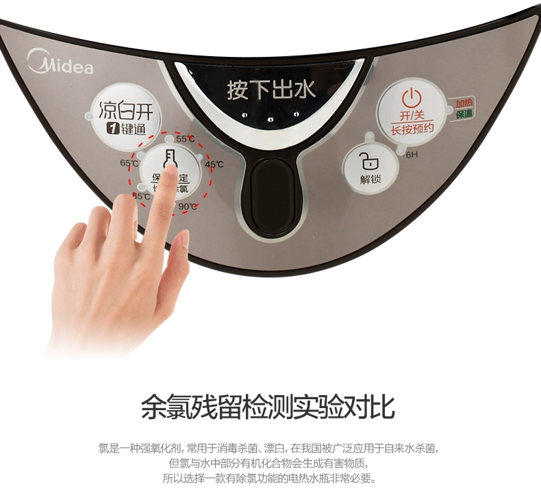 Midea Midea PF703-50T phích điện cách nhiệt nhà tự động ấm đun nước công suất lớn bằng thép không gỉ - ấm đun nước điện ấm đun siêu tốc