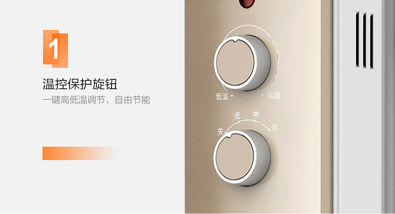 美的 电油汀取暖器 电暖气 13片 2200W 三档可调 图15
