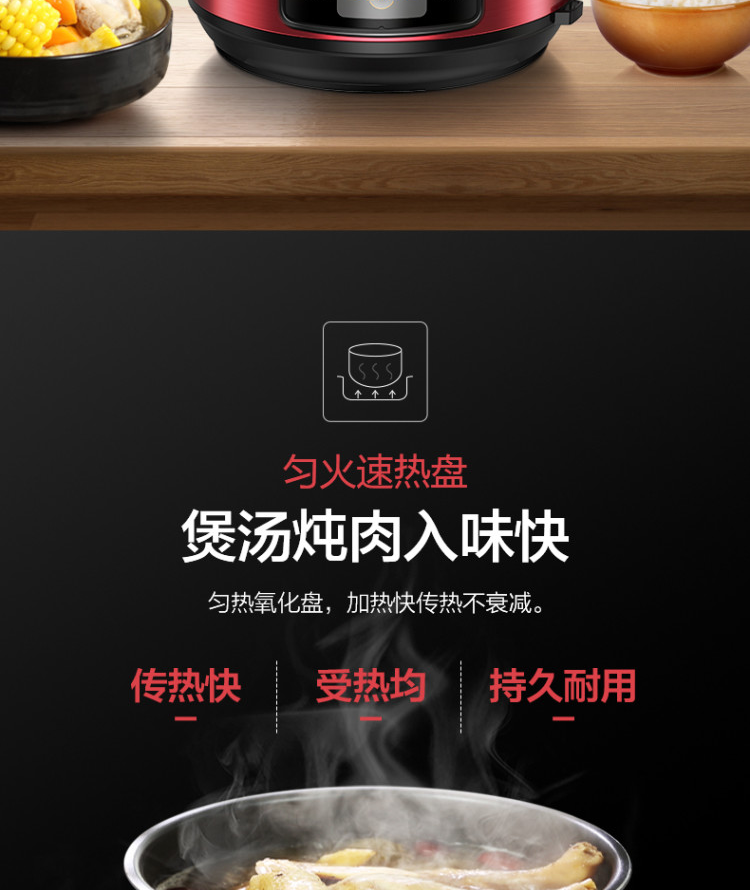 美的 智能电压力锅 5L 一锅双胆 8种智能火力 图4
