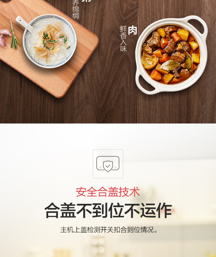 美的 智能电压力锅 5L 一锅双胆 8种智能火力 图15