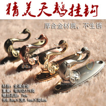 Thickened Full Alloy Swan Hooks Premium Boutique Window Curtain Wall Hook Strap drapes Curtain Buttoned with 1-to-Wallet Price