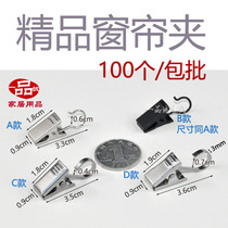 Premium Boutique Curtain Clips Stainless Steel Powerful Wire Hook Black Plated Metal Clips Accessories