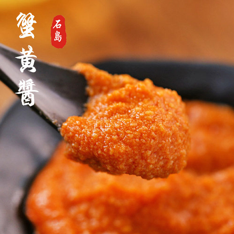 Crab roe sauce 40g*2 Qingyang crab roe paste stir-fry sushi ingredients bibimbap noodles instant seasoning sauce