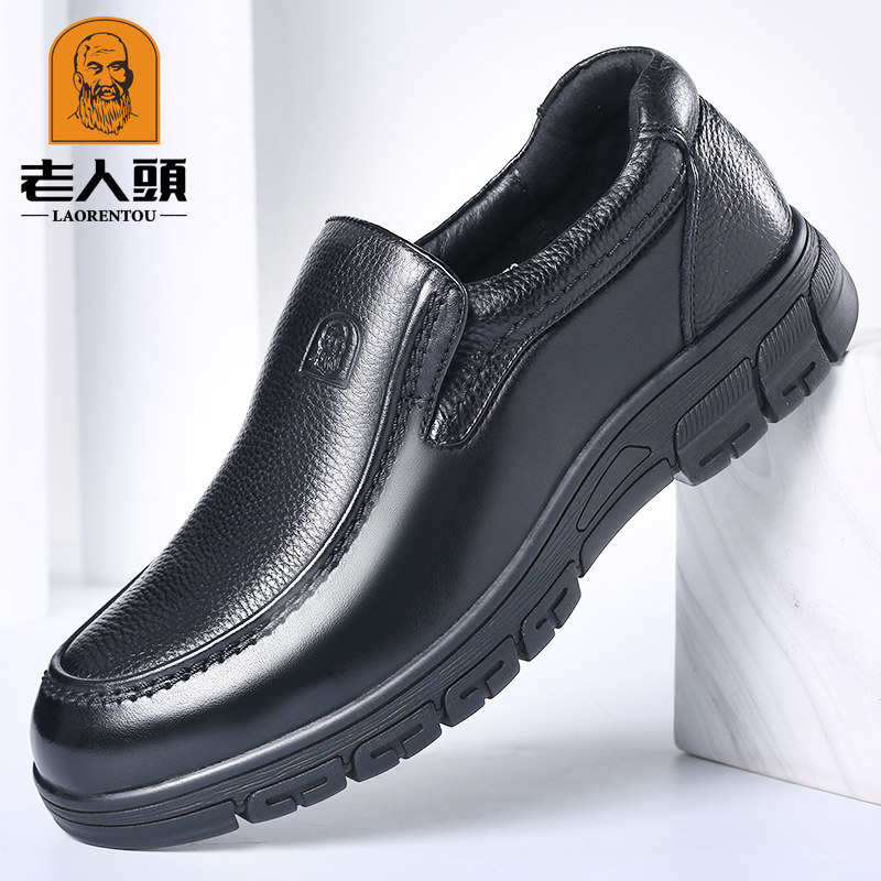 Old man's head leather shoes man 2022 spring and summer genuine leather thick bottom non-slip business casual shoes round head middle aged dad shoes