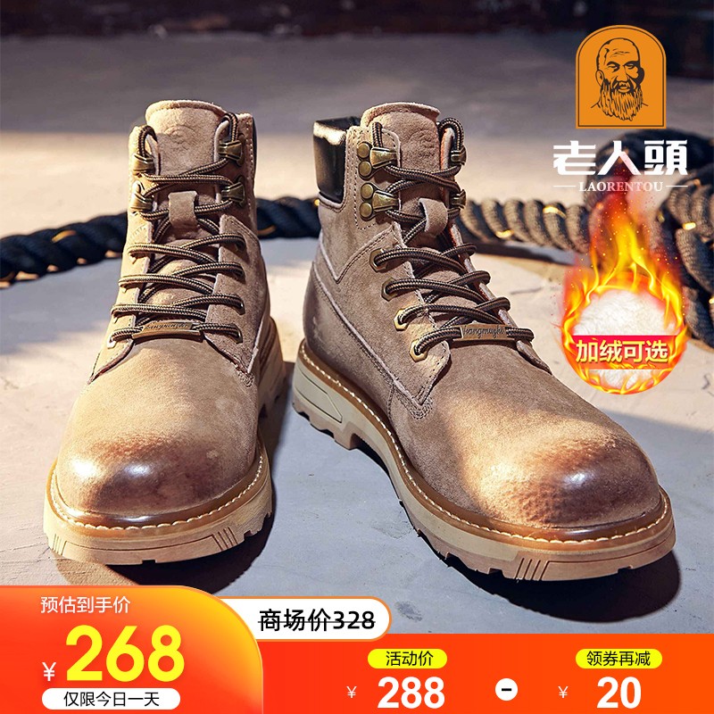 Old man's head male boots 2022 Chunqiu Martin boots Men's Inron high cylinder thick bottom middle cylinder tooling boot genuine leather wear resistant leather boot