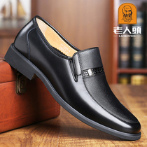 Old mans head leather shoes man 2022 cow leather breathable business positive dress mens shoes genuine leather soft face 100 hitch casual mens shoes