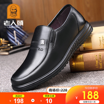 Old head leather shoes mens autumn leather plus velvet business casual leather shoes beef tendon mens shoes soft soles middle-aged dad shoes