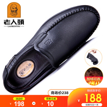 Old men's shoes 2022 spring and autumn business casual shoes men's leather soft bottom soft leather plus velvet middle-aged dad shoes