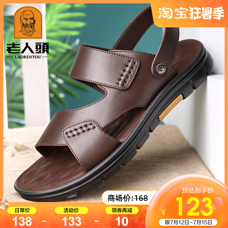 Old man's head sandals men's 2022 Summer new leather men casual beach shoes Soft bottom leather dual-use sandals