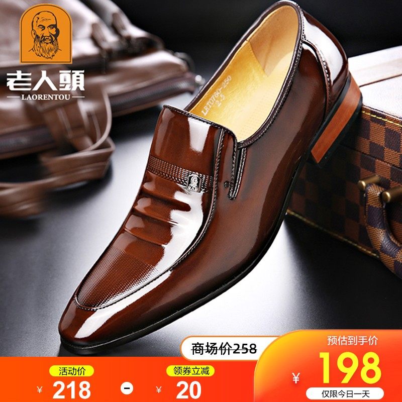 Old man's head leather shoes men's summer men's casual leather shoes breathable pointed dermis Korean version Inron Business Clothing Leather Shoes