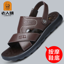 Old mans head sandals mens leather beach shoes 2022 Summer new casual non-slip Dual-use middle-aged Dad cool slippers