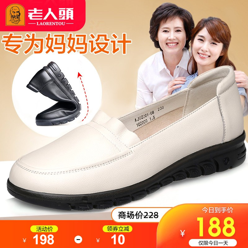 Elderly Head in old age Mom shoes 2022 Summer Genuine Leather Breathable Non-slip Flat Bottom Casual Bag Shoes Old Shoes Woman