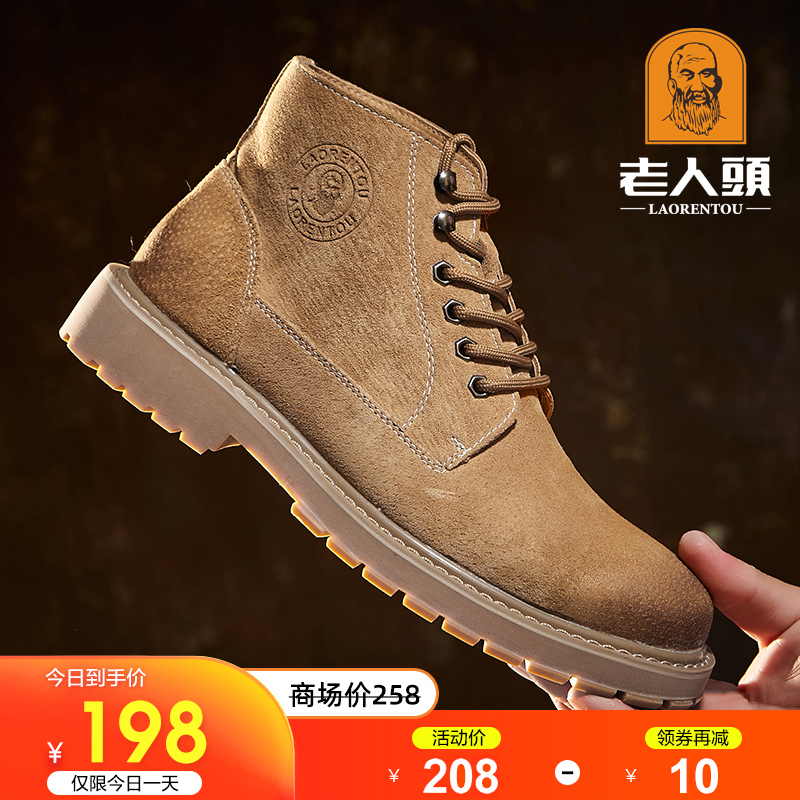 Old man's head Martin boots male 2022 spring thick bottom abrasion resistant high cylinder tooling boot Rhubarb Boots Genuine Leather Short Boots