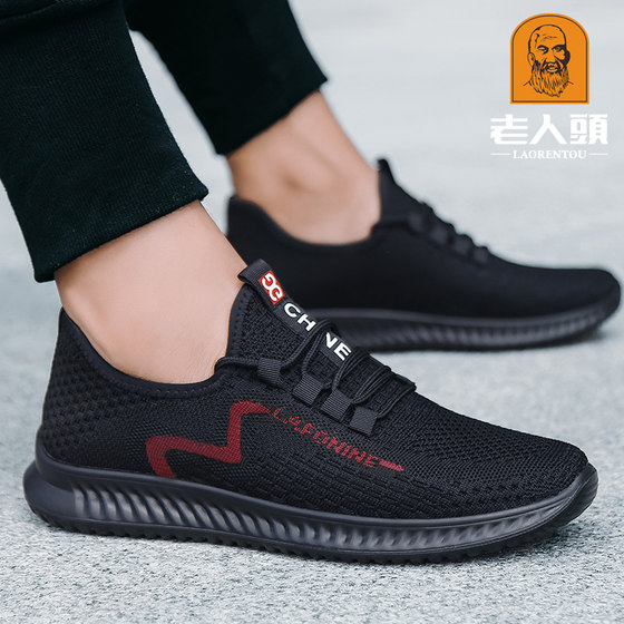 Old man's head mesh shoes for men 2024 spring new breathable casual running sports shoes youth trend versatile mesh shoes