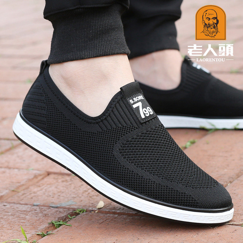 Old man's head tennis shoes men's summer new breathable one foot pedal sloppy tennis shoes casual soft-bottom old Beijing cloth shoes man