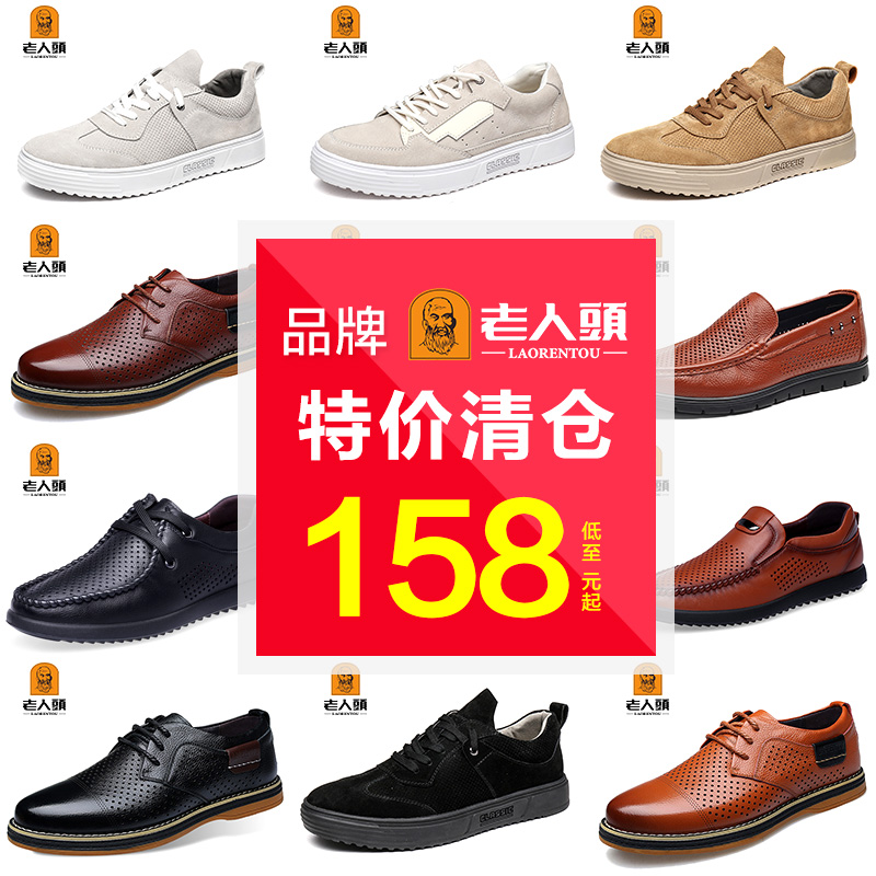 Decode Special Clear Old Man Sculpture Shoes Men hollow Breakthrough Leather Soft Soft Soft Soft Soft Soft Soft Soft Daddy Shoes