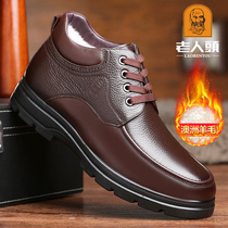 Old mans head cotton shoes men 2021 Winter pure wool warm high helping shoes thick bottom non-slip middle aged casual dad shoes