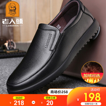 Old people's head leather shoes men's winter leather plus velvet business casual shoes soft bottom soft leather feet light lazy driving shoes