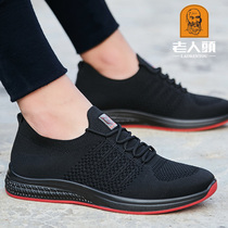 Old men's shoes spring and summer 2022 new casual breathable mesh shoes Joker travel trend sports running shoes