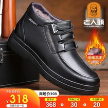 Old man's head cotton shoes men's winter leather high-top casual cowhide wool warm plus velvet middle-aged and elderly father cotton shoes