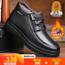  Old mans head cotton shoes mens winter leather high-top casual cowhide wool warm plus velvet middle-aged dad cotton shoes