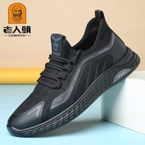 Elderly Head Cloth Shoes Men 2022 Summer New Breathable Cloth Shoes Youth Trend Soft-bottom Soft Face 100 Hitch Casual Tennis Shoes