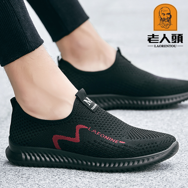 Old man's head shoes 2022 Summer new breathable mesh Sneakers A Foot Pedal Casual Sports Tide 100 Lapped Mesh Shoes Man
