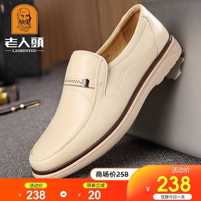 Old Man's Shoes 2022 Summer New Breathable Light Color Rice White Leather Shoes Genuine Leather Mid Aged Casual Dad Shoes