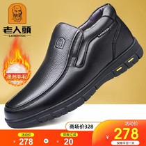 Old man's head leather shoes men's winter high-top shoes cotton shoes men's wool plus velvet warm leather middle-aged and elderly father cotton shoes