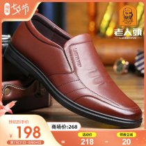 Old mans head mens shoes Summer genuine leather business casual leather shoes Mens Inn soft leather Soft bottom breathable 100 hitch young leather shoes