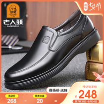 Old Man Head Casual Leather Shoes Man Genuine Leather Summer New Men Business Leather Shoes Soft Bottom 100 Hitch Foot Dad Shoes